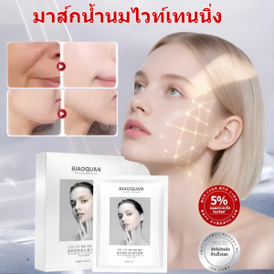 มาส์กความงาม ริ้วรอยจางลง มาส์กบํารุง เหมาะสําหรับความแห้งกร้านและขาดน้ำ นุ่มและเป็นมิตรกับผิว