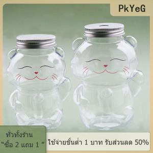 [COD] PkYeG TOOL ขวดน้ำดื่มโปร่งใสรูปแมวโชคดีน่ารักขวดน้ำดื่มนมขวดชากาแฟน้ำผลไม้ใส่ปากได้ถ้วยดื่ม