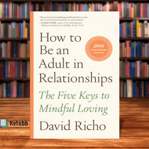 How to Be an Adult in Relationships: How to Be an Adult in Relationships by David Richo [High Quality Paperback]