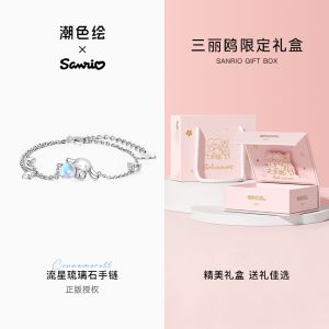 ZGO Sanrio Cinnamoroll สร้อยข้อมือเงินสเตอร์ลิงสำหรับเด็กผู้หญิง S925 Gelang Wanita ของขวัญวันเกิดสุดหรู6096