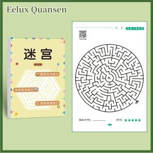 Eelux Giáo dục trẻ em Đồ chơi tập trung Mê Cung đào tạo cuốn sách học sinh chú ý trò chơi câu đố phát triển trí thông minh Đồ chơi