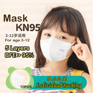 Kids Children KN95 Mask 10pcs Budak pelitup mulut KN95 10keping 儿童5层KN95口罩