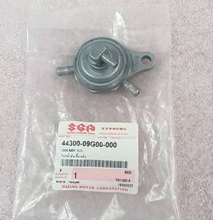 ก๊อกน้ำมันเบนซิน SUZUKI SMASH110 สแมช แท้ศูนย์ 44300-09G00-00 ใช้ทดแทน ...