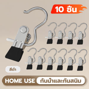 Greenika ที่หนีบผ้าสแตนเลสสีสันสดใส กันลื่นกันลม อเนกประสงค์ รับน้ำหนักได้ดี คลิปเก็บเสื้อผ้า ประหยัดพื้นที่