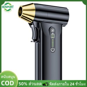 【HOSPORT】130000rpm Mini Fan 52m/s brushless motor พัดลมพกพาพัดลมพัดลมพกพาสำหรับคอมพิวเตอร์แป้นพิมพ์คอมพิวเตอร์บ้าน【1-3 วันจัดส่ง】