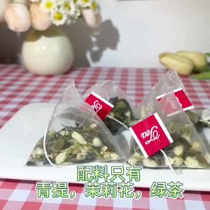 Ready Local Seller 丨葛根荷叶山楂饮爆款菊花决明子养生茶包 Pueraria Lobata Lotus Leaf Hawthorn Drink 100g