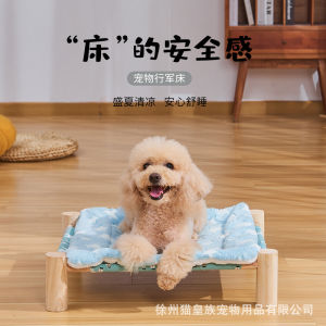 Summer pet camp bed wooden new cat hammock moisture-proof breathable with mat solid wood removable and washable kennel dog pad