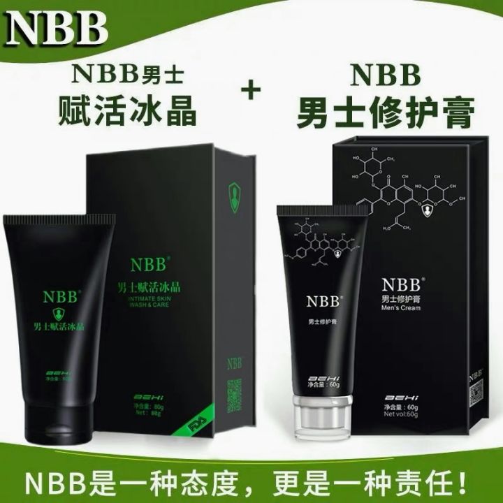 Ready Stock Authentic NBB Men Penis Enlargement Repair Cream (60g ...