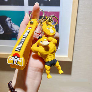 MYCOLOR ตลก ของขวัญสำหรับเด็ก กล้ามเนื้อชาย จี้ห้อยกระเป๋า Squirtle Bulbasaur พวงกุญแจปิกาจู พวงกุญแจสร้างสรรค์ พวงกุญแจโปเกมอน หุ่นจำลอง