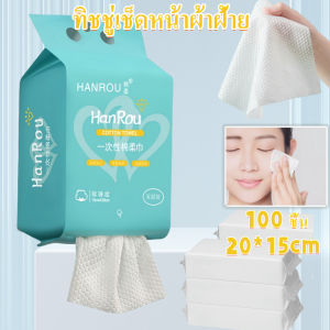 【Adanon】ผ้าเช็ดตัวแบบใช้แล้วทิ้ง 70x140 ซม พกพาสะดวก ใช้ในการเดินทาง ผ้าขนหนูอาบน้ําผืนใหญ่ สำหรับพ พกพา