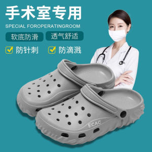 Perforated Shoes For Women 2025 New Model Eva Summer Outdoor Wear Non-Slip Odor-Resistant Nurse Operating Room Slippers MenS Model