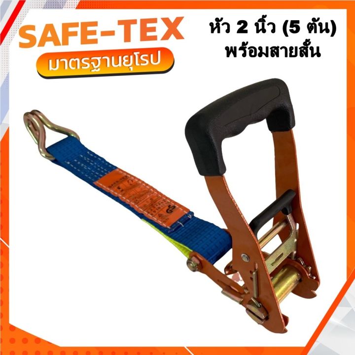 หัวสายรัด+พร้อมสายสั้น 1 ตัน หัวล็อค หัวแย๊ก หัวก๊อกแก๊ก หัวสายล็อค หัวเชือกรัด หัวสายรัดโพลี หัวสายรัดของ