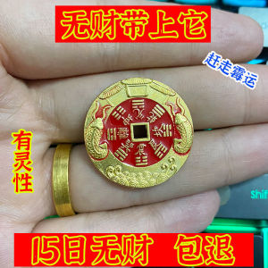 已开光 招财【戴着它】 Buy color cards rich luck men and women recruit into the wealth brass new mountain ghost key chain pendant 黄铜新款山鬼钥匙扣挂件礼物 买彩打牌豪运连连男女招运进财