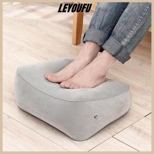 LEYOUFU Soft Footrest Pillow PVC Inflatable Foot Rest Pillow Cushion Air Travel Office
