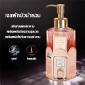 ครีมอาบน้ำตัวหอม ครีมอาบน้ำ สบู่น้ำหอม กลิ่นขวดใหญ่ 320ml.. 