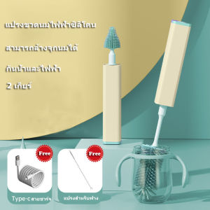 Electric Bottle Brush Cleaner แปรงล้างขวดนมไฟฟ้า 2 in 1 มี 2 หัวแปรงให้เลือก พร้อมที่ล้างจุกนม