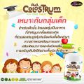 โปรพิเศษ 3 แถม 2 กระปุก AWL Colostrum Plus Lysine นมโคลอสตรุ้ม นมเม็ด ผสมไลซีน นมเม็ดกินเก่ง นำเข้าออสเตรเลีย by. Auswelllife Colostrum. 