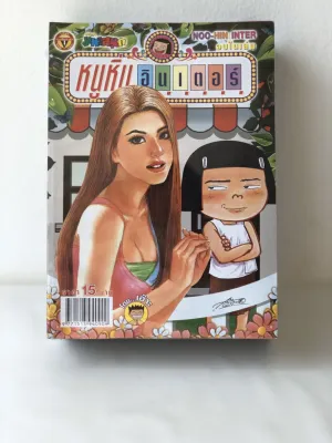 การ์ตูนขาวดำ หนูหิ่นอินเตอร์ คละฉบับ 10เล่ม : บรรลือสาส์น