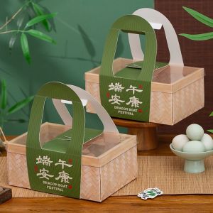 CUNXIN Retro Zongzi Packing Box with Lid Handmade Hand-held Basket Multi-functional Creative Gift Box Dragon Boat Festival