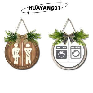 HUAYANG01 [2023 new HOT FASHION] lazlook พวงมาลาไม้แบบเรียบง่ายแผ่นป้ายกระดานกลมสำหรับตกแต่งผนังป้ายแขวนประตูซักรีดป้ายห้องน้ำใช้ได้ทุกเพศของตกแต่งห้องน้ำตลก