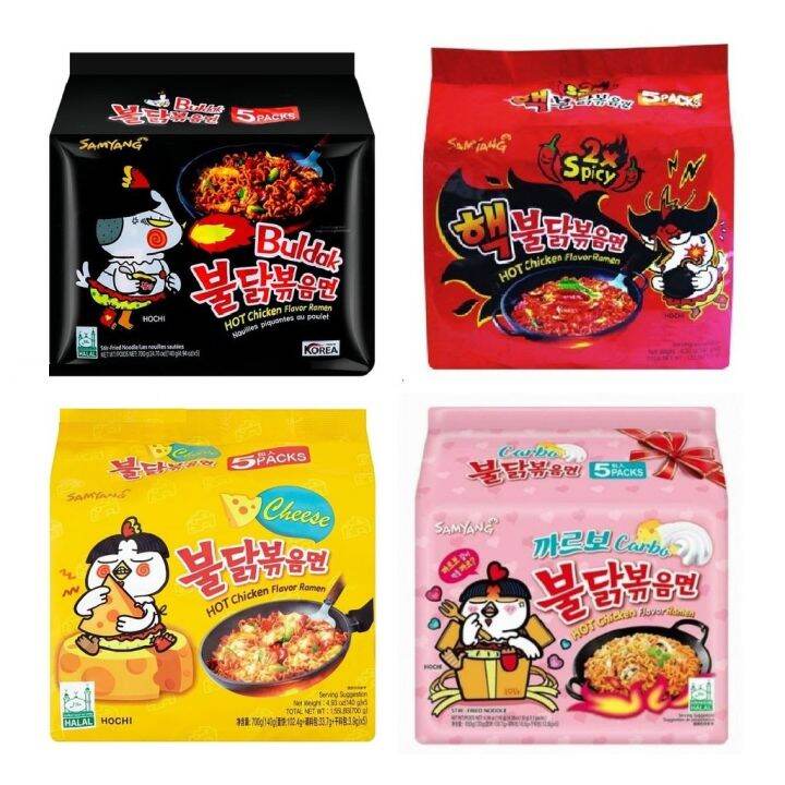 HALAL SAMYANG Hot Chicken Flavor Ramen-Original/Carbonara/Cheese ...