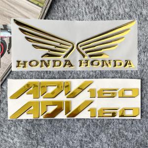 Cho Honda adv150 adv160 ADV 150 160 Xe Máy 3D biểu tượng Sticker cánh 3D nhựa Gel cơ thể Đề can trang trí ADV phụ kiện xe máy