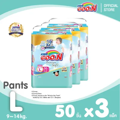 [สินค้าใหม่]GOON Premium Mommy Kiss กูน พรีเมี่ยม มัมมี่คิส ผ้าอ้อมเด็กแบบกางเกง ไซส์ M-XXXL จำนวน 3 แพ็ค (ขายยกลัง)