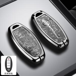 Zinc Alloy Key Case Key Holder for Nissan 2019 2020 Armada Gt-R Altima 370Z Leaf Kicks Murano Maxima Infiniti Car Remote Key Holder Key Chain