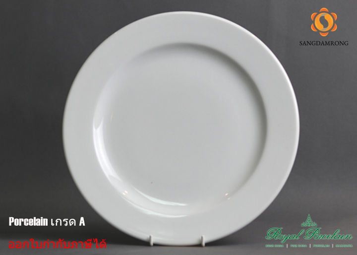 Porcelain (#190) main image 1