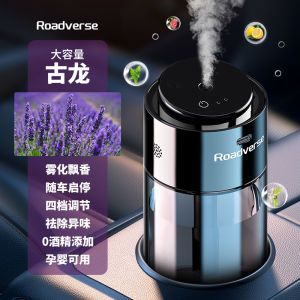 Car Purifier Car Air Purifier For Car Car Air Purifier Formaldehyde Automatic Aerosol Dispenser Car Odor Removal 空气净化器