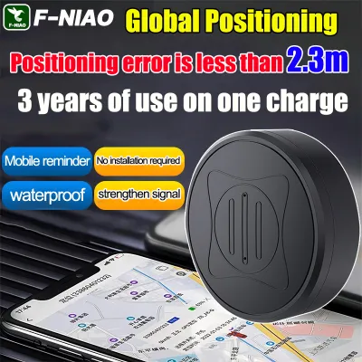 【Positioning error less than 2.3 meters】Installation-free car gps tracker gps tracking device for car gps tracker for kids gps tracker for car gps untuk kereta gps定位器