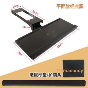 Ergonomic Keyboard Tray Multi-functional Adjustable Slide-rail PC Desk Storage Rack Keyboard Drawer