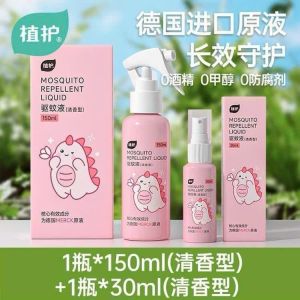 Xịt Muỗi Allé 150ml + 30ml Cho Trẻ Em Tinh Dầu Không Cồn Dịu Nhẹ Đuổi Muỗi Hiệu Quả