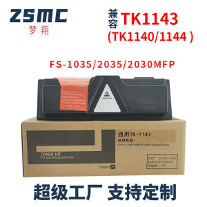 (HD1) Áp dụng cho Kyocera TK1143 TK1140 TK1142 TK1144 Hộp phấn FS-1035MFP M2035