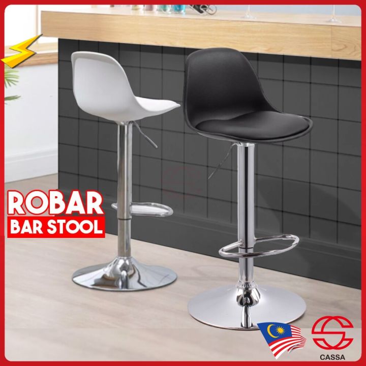 Cassa ROBAR Bar Chair Stool 360 Degree Swivel Height Adjustable