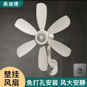 Student Standing Electric Fan 14-inch Six-Blade Super Energy-Saving Floor Fan