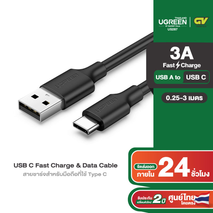 LC7807 2M USB TYPE C TO USB A3.0 LEAD TYPE C PLUG TO USBA PLUG 5Gbps PRO2 main image 1