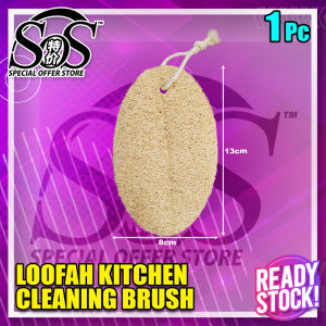 Natural Loofah Kitchen Gleaning Brush Loofah Sponge Dishwashing Brush Durable Nonstick Sponge 丝瓜络