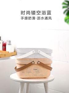 BA Thick Basket Storage With Handle Easy Carry Portable Shower Bathroom Kitchen Office Bakul Plastik Penyimpan Barang