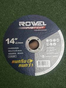 ใบตัดเหล็ก-สแตนเลส คมกริบ หมดช้า ขนาด 14" (หนา 2.5mm.) 16" (หนา 3mm.) ยี่ห้อ ROWEL (ขายยก 5ใบ)