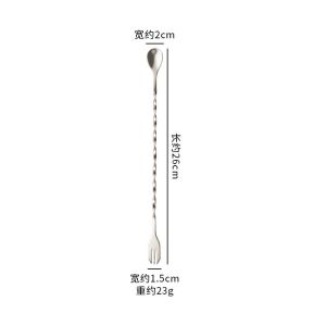 Brightbling 304 Stainless Steel 12 Inch Bar Spoon Coffee Juice Bar Cocktail Stick Milk Tea Spoon Supplies Double Ended