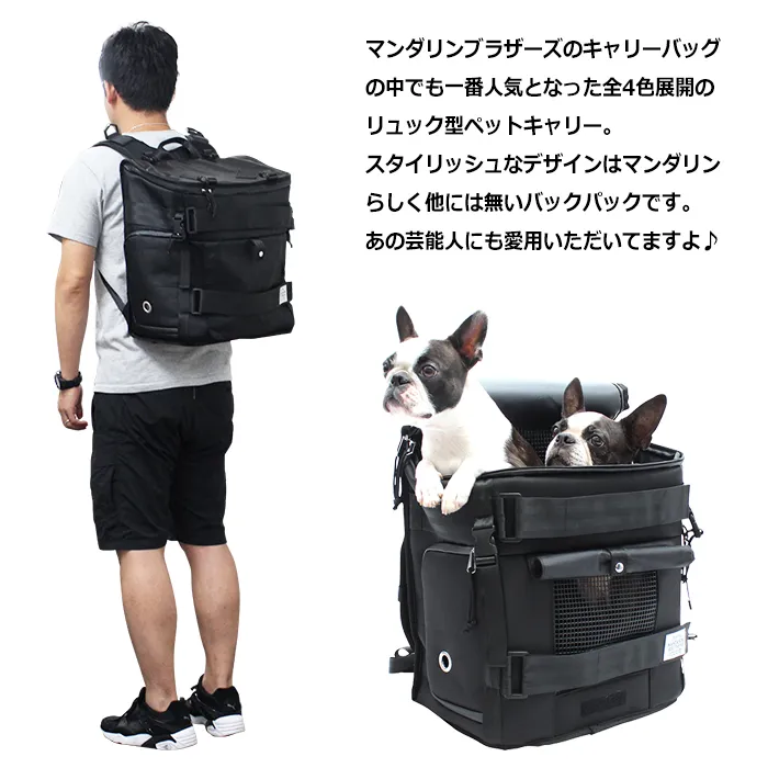 マンダリンブラザーズ スカウトキャリーバックパック MANDARINE