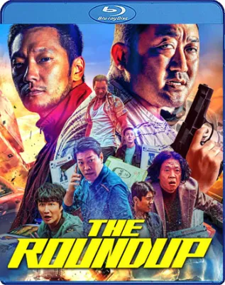 Bluray เสียงไทยมาสเตอร์ หนังใหม่ หนังบลูเรย์ The Roundup บู๊ระห่ำ ล่าล้างนรก