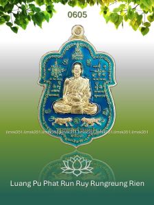 0605 Thailand Buddha Amulet 泰国佛牌. Luang Pu Phat Run Ruy Rungreung Rien. Luang Pu Phat. Wat Huay Duan. BE2563.