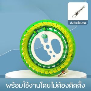 พร้อมแล้ว อุปกรณ์รอกล้อหมุนว่าว รอกเชือกว่าวคริสตัล 400/600/1000 ม เหมาะสําหรับการเล่นว่าว เหมาะสําหรับเด็ก