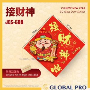 CHINESE NEW YEAR 3D Fu Character Door Sticker 2026 Decoration Ornaments Tahun Baru Cina Hiasan 马年立体福字贴 Home Deco 新年挂饰 对联