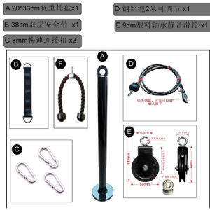 Fitness DIY Pulley Cable Machine Attachment Loading Pin Lifting Arm Biceps Triceps