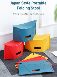 Travel Portable Storage Stool Folding Stool Slim Paper Stool Outdoor Travel Essential Storage Stool