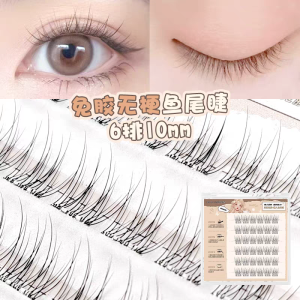 Glue-free Self-adhesive false eyelashes fishtail eyelashes 36/120pcs natural segmented eyelash Makeup Accessories Woman Beauty Press-on lashes