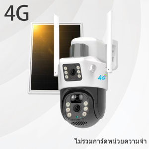 VIIY กล้องวงจรปิด พลังงานแสงอาทิตย์ 2เลนส์ กล้องวงจรปิดโซล่าเซลล์ Solar CCTV กล้องวงจรปิดไร้สาย กล้องวงจรปิด360 Wireless Wifi Camera กันน้ำ กล้อง